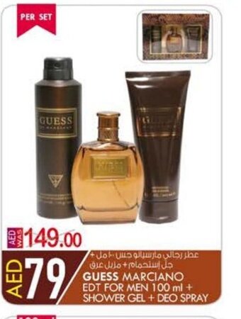 KM Trading Guess Marciano EDT For Men 100 ml + Shower Gel + Deo Spray offer