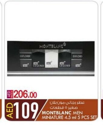 KM Trading Montblanc Men Miniature 4.5 ml 5 Pcs Set offer