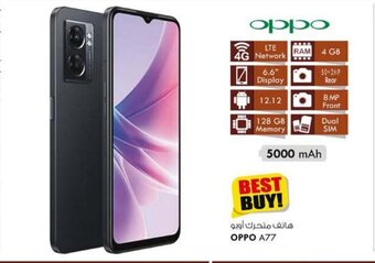 KM Trading Oppo A77 5000 mAh offer