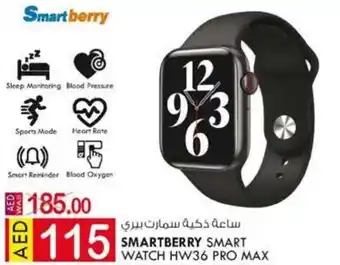 KM Trading Smartberry Smart Watch HW36 Pro Max offer