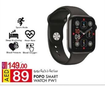 KM Trading Popo Smart Watch PW1 offer