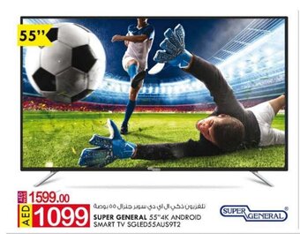 KM Trading Super General 55" 4K Android Smart TV SGLED55AUS9T2 offer