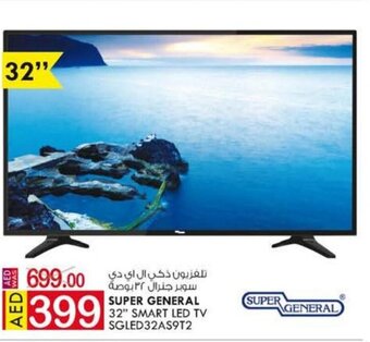 KM Trading Super General 32" Smart LED TV SGLED32AS9T2 offer