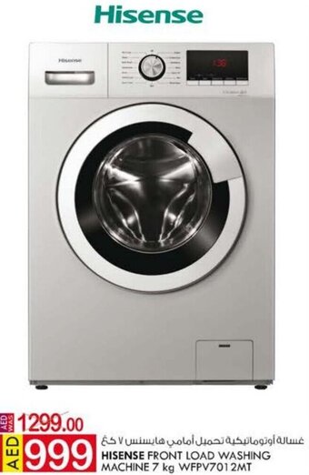 KM Trading Hisense Front Load Washing Machine 7kg WFPV7012MT offer