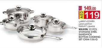 KM Trading Wilson 12pcs Stainless Steel Sandwich Bottom Cooking Set CKB4-156-G offer