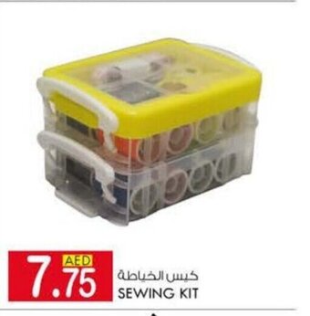 KM Trading Sewing Kit offer
