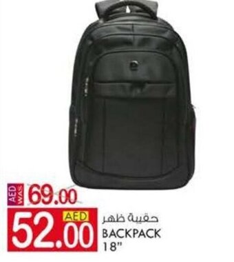 KM Trading Backpack 18" offer