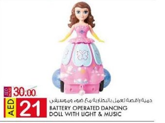 KM Trading Battery Operated Dancing Doll with Light & Music offer