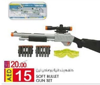 KM Trading Soft Bullet Gun Set offer