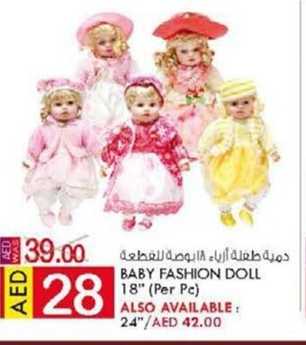 KM Trading Baby Fashion Doll 18" offer