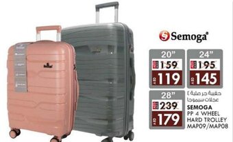 KM Trading Semoga PP 4 Wheel Hard Trolley MAP09/MAP08 20" offer