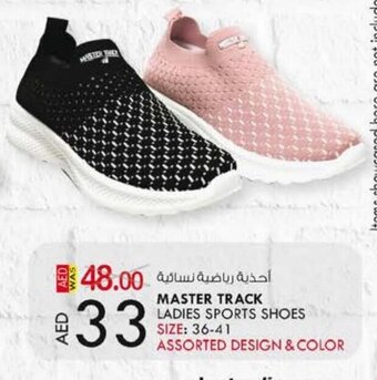KM Trading Master Track Ladies Sports Shoes offer