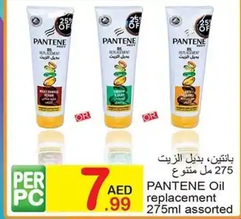 Green House Pantene oil replacement 275ML assorted offer