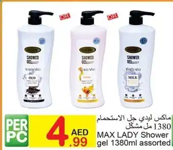 Green House Max Lady shower gel 1380ML assorted offer