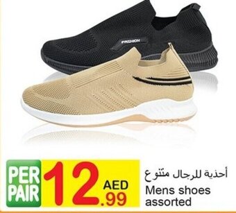 Green House Mens shoes assorted offer
