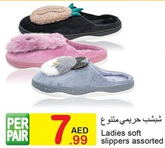 Green House Ladies soft slippers assorted offer