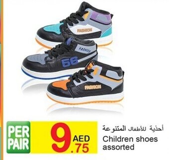 Green House Children shoes assorted offer