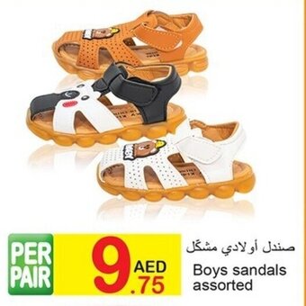 Green House Boys sandals assorted offer