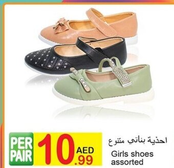 Green House Girls shoes assorted offer