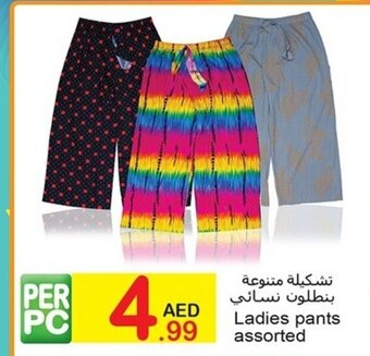 Green House Ladies pants assorted offer