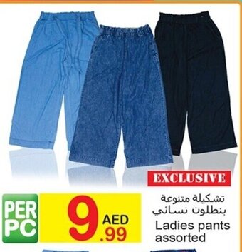 Green House Ladies pants assorted offer