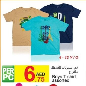 Green House Boys T-shirt assorted offer