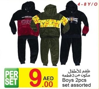 Green House Boys 2PCS set assorted offer
