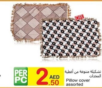 Green House Pillow Cover Assorted offer