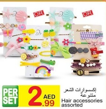 Green House Hair Accessories Assorted offer