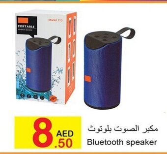 Green House Bluetooth Speaker offer