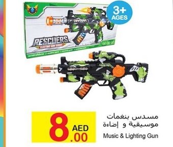 Green House Music & Lighting Gun offer