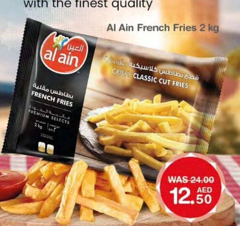 Al Ain French Fries 2kg offer at Choithrams