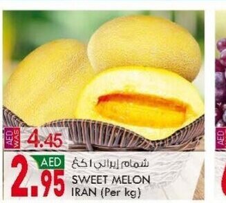 KM Trading Sweet Melon Iran Per Kg offer