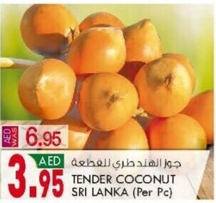KM Trading Tender Coconut Sri Lanka Per Pc offer