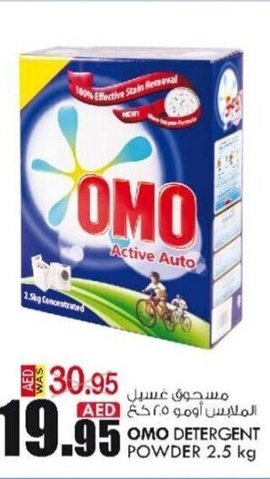 KM Trading Omo Detergent Powder 2.5kg offer