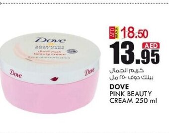KM Trading Dove Pink Beauty Cream 250ml offer
