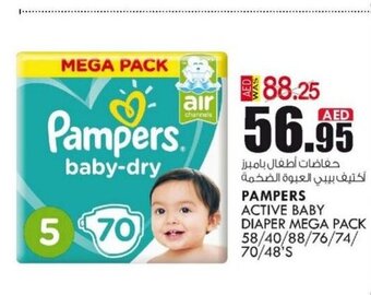 KM Trading Pampers Active Baby Diaper Mega Pack 58/40/88/76/74/70/48's offer