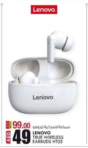 KM Trading Lenovo True Wireless Earbuds HT05 offer