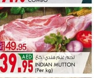 KM Trading Indian mutton per kg offer