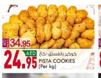 KM Trading Pista cookies per kg offer