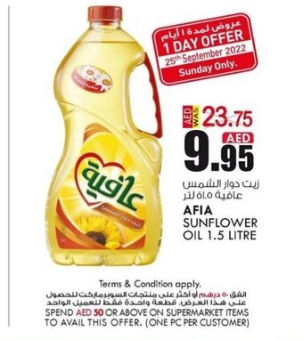 Afia sunflower oil 1.5 litre