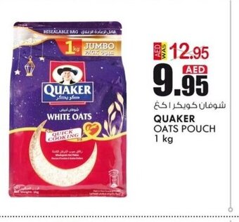 KM Trading Quaker oats pouch 1kg offer