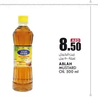 KM Trading Ablah mustard oil 500ml offer