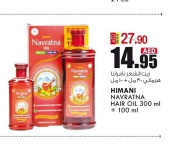 KM Trading Himani navratna hair oil 300ml+100ml offer