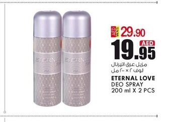KM Trading Eternal love deo spray 200ml x 2pcs offer