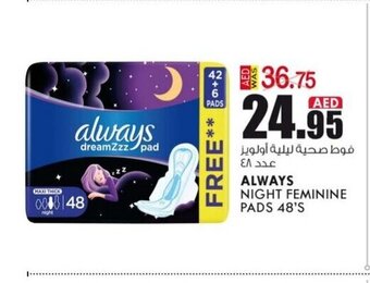 KM Trading Always night feminine pads 48's offer
