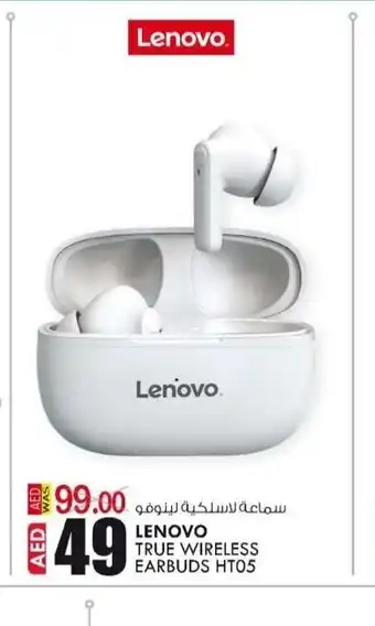 KM Trading Lenovo true wireless earbuds HT05 offer