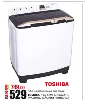 KM Trading Toshiba 7kg semi automatic washing machine VHH80WA offer