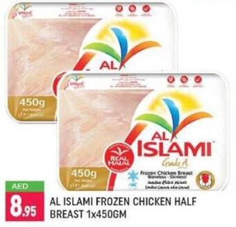 Shaklan Al Islami frozen chicken half breast 1x450GM offer