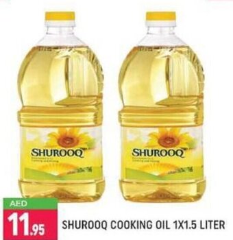 Shaklan Shurooq cooking oil 1x1.5 liter offer